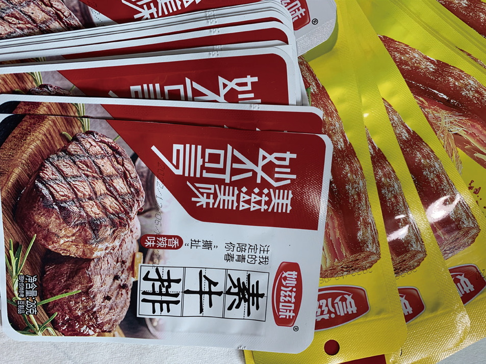 零食袋印刷檢測