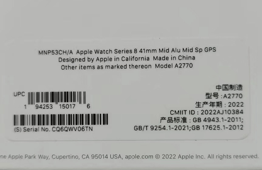 APPLE包裝盒標簽印刷檢測