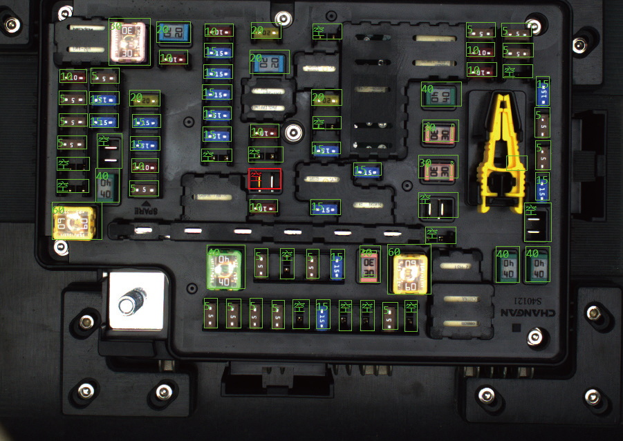 汽車保險盒插件漏裝、裝錯檢測